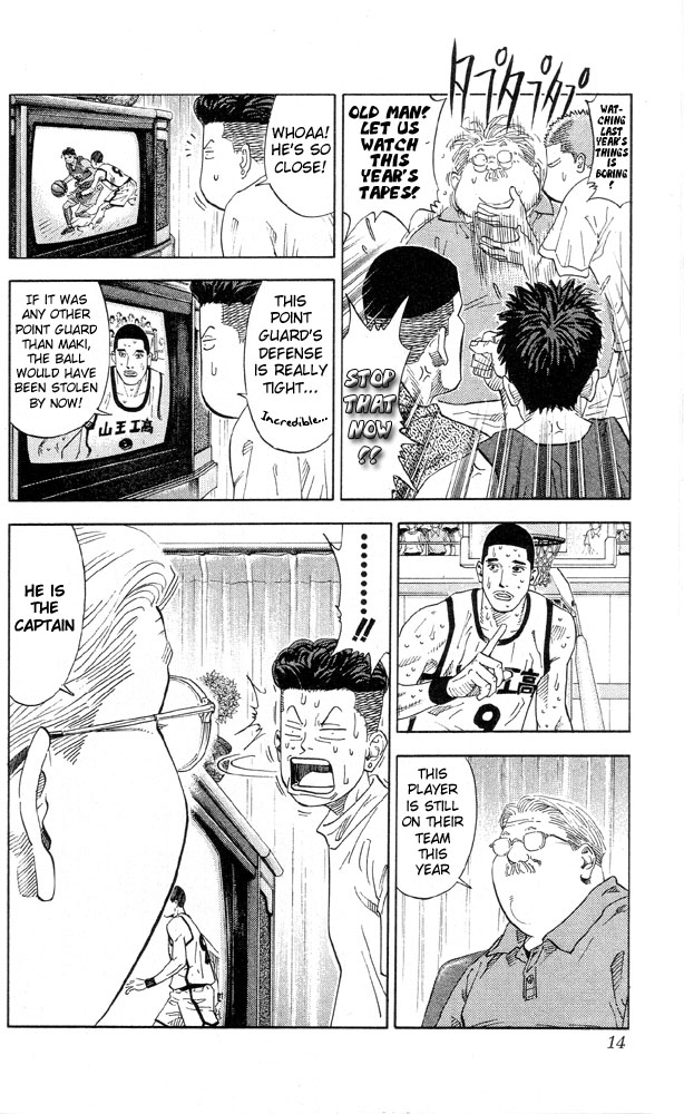 Slam Dunk Chapter 216 - Page 13