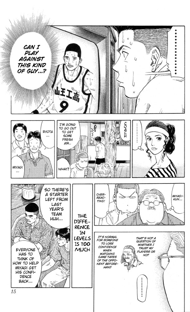 Slam Dunk Chapter 216 - Page 14