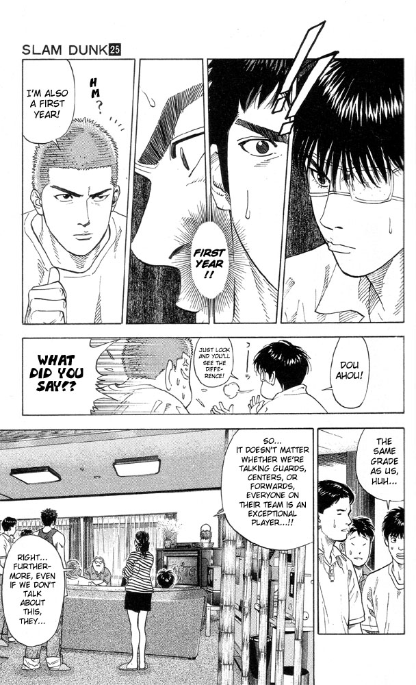Slam Dunk Chapter 216 - Page 18