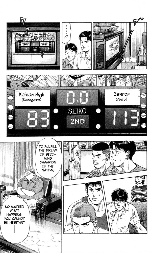 Slam Dunk Chapter 216 - Page 22