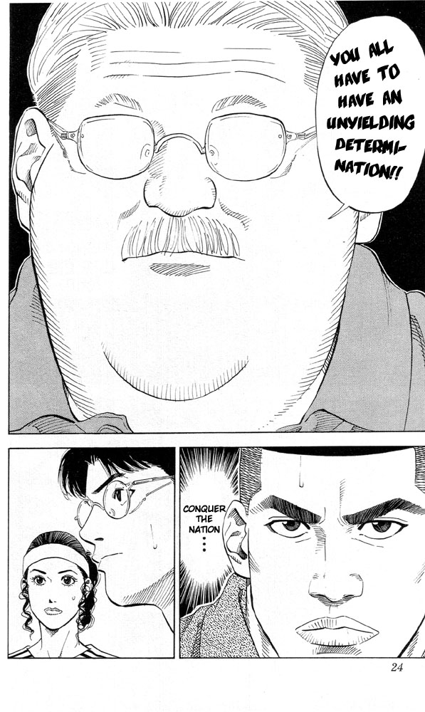 Slam Dunk Chapter 216 - Page 23