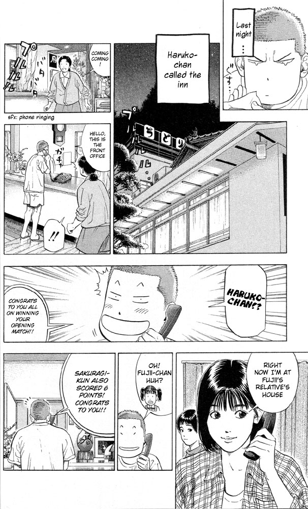 Slam Dunk Chapter 217 - Page 4