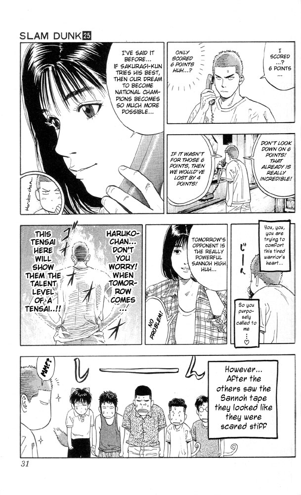 Slam Dunk Chapter 217 - Page 5
