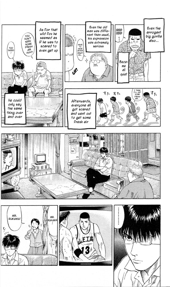 Slam Dunk Chapter 217 - Page 6