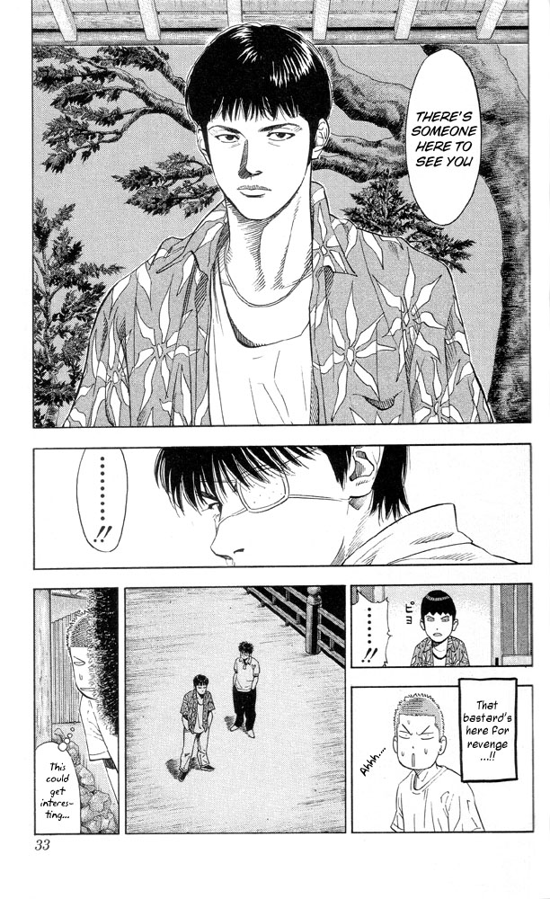 Slam Dunk Chapter 217 - Page 7