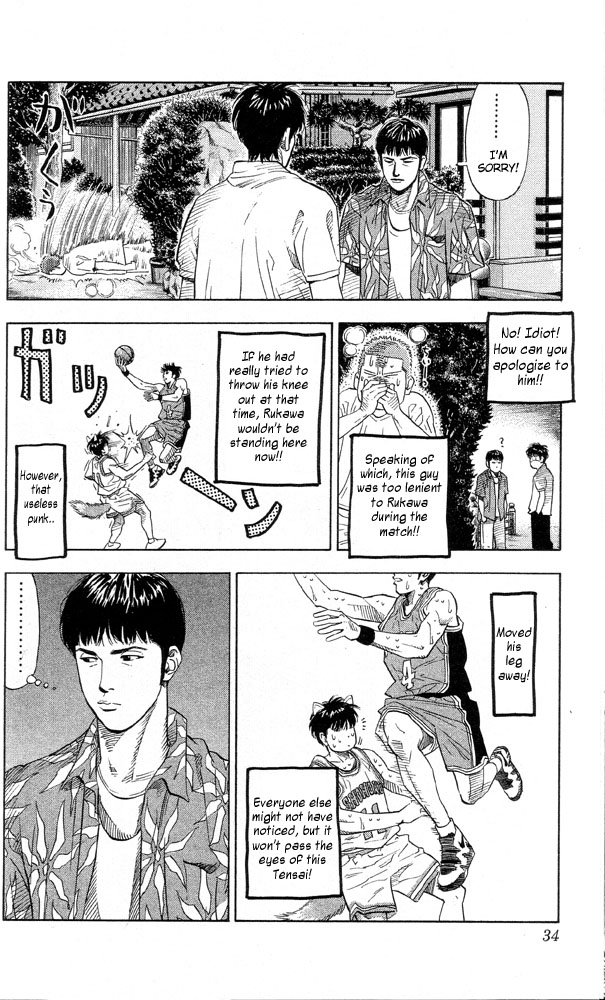 Slam Dunk Chapter 217 - Page 8