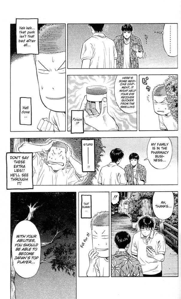Slam Dunk Chapter 217 - Page 9