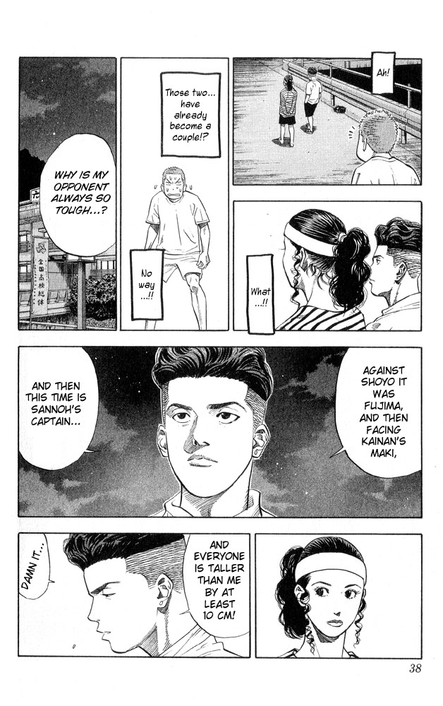 Slam Dunk Chapter 217 - Page 12