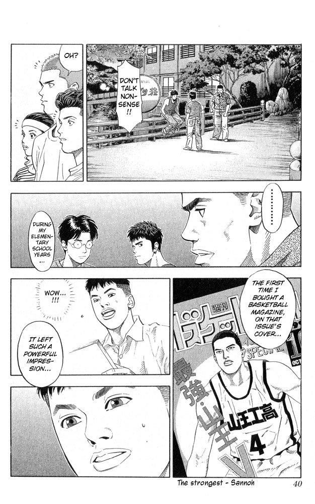 Slam Dunk Chapter 217 - Page 14