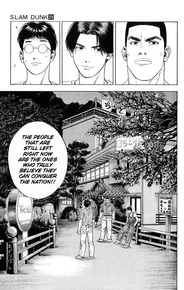 Slam Dunk Chapter 217 - Page 17