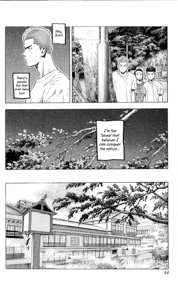 Slam Dunk Chapter 217 - Page 18