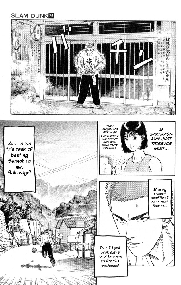 Slam Dunk Chapter 217 - Page 19