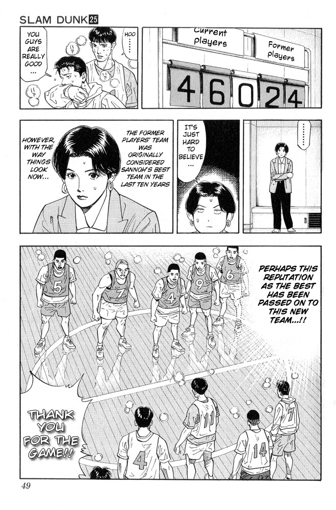 Slam Dunk Chapter 218 - Page 3