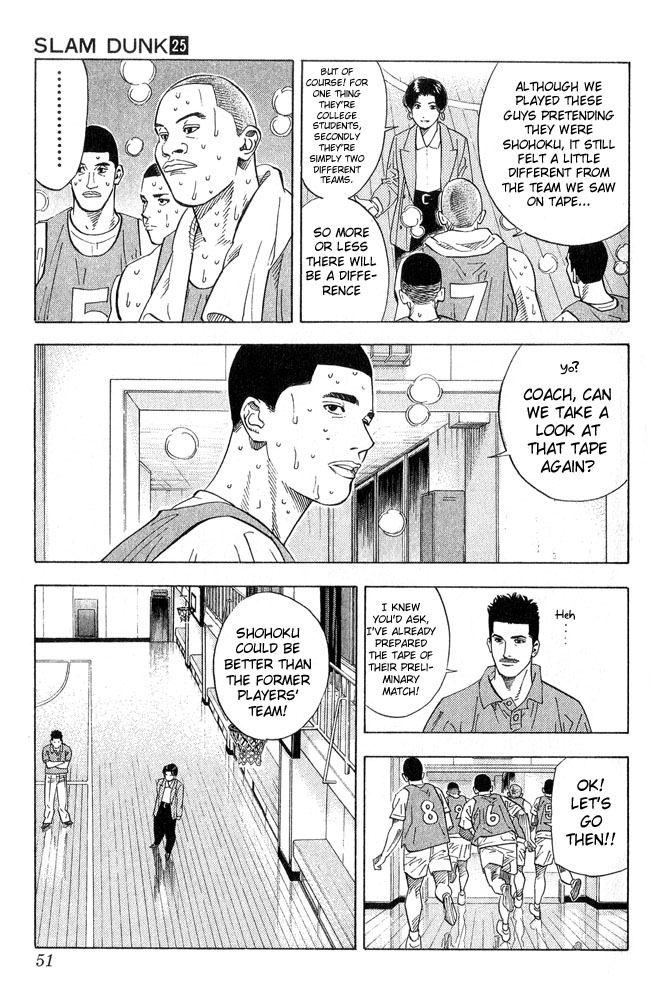 Slam Dunk Chapter 218 - Page 5