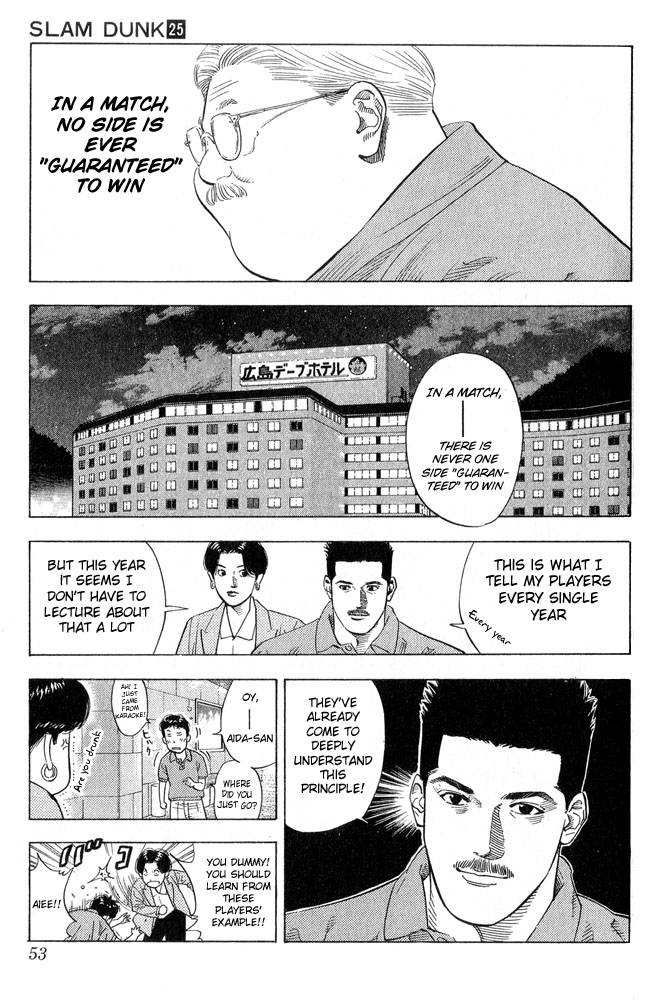 Slam Dunk Chapter 218 - Page 7