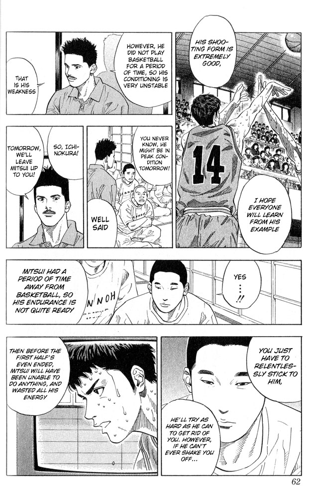 Slam Dunk Chapter 218 - Page 16