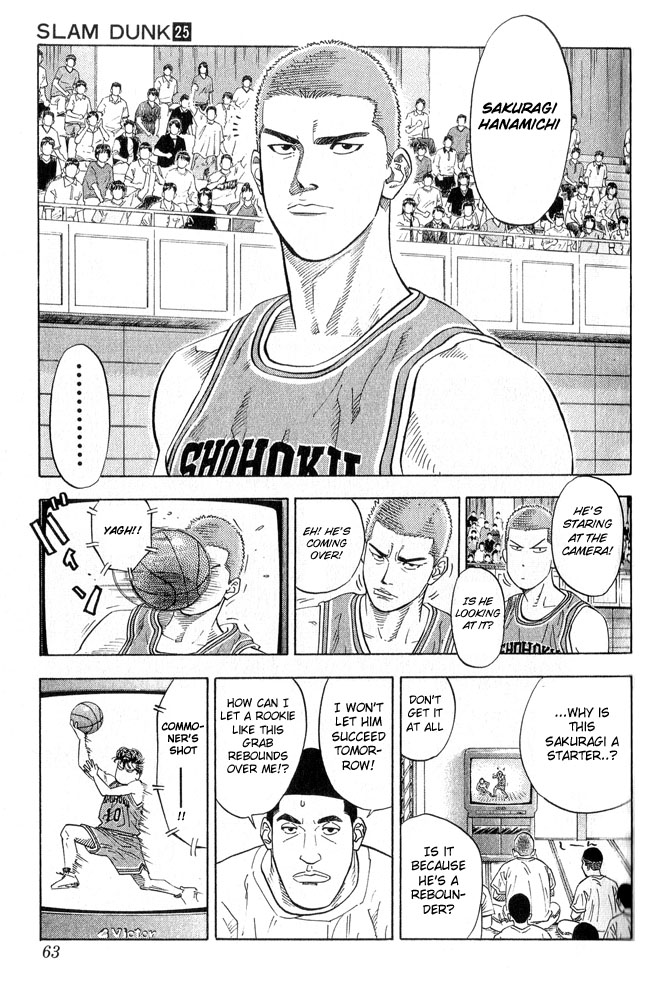 Slam Dunk Chapter 218 - Page 17
