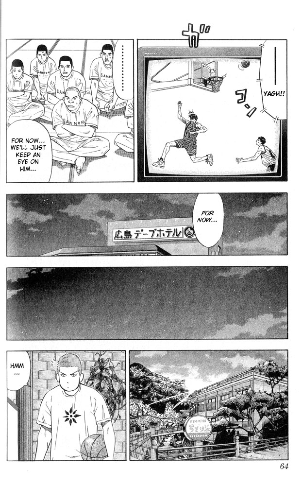 Slam Dunk Chapter 218 - Page 18