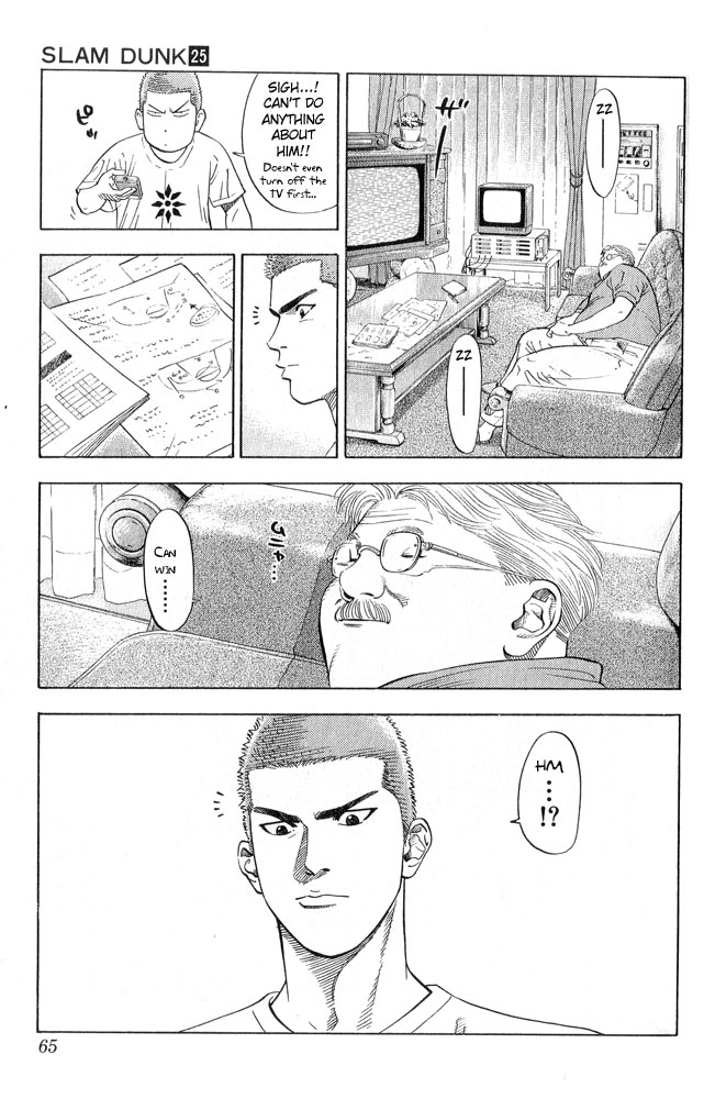 Slam Dunk Chapter 218 - Page 19