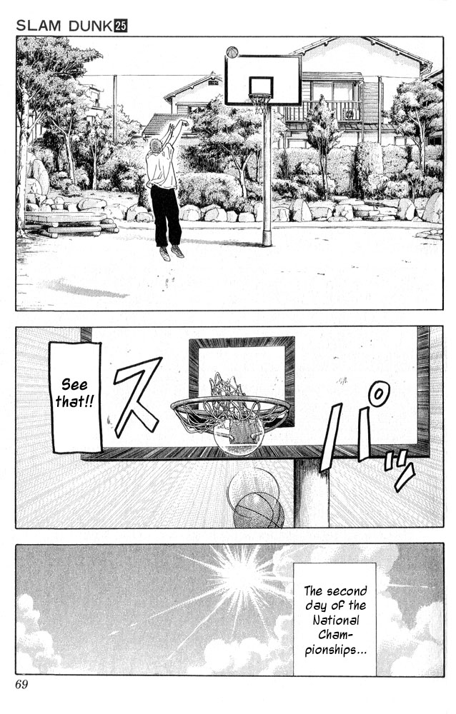 Slam Dunk Chapter 219 - Page 3