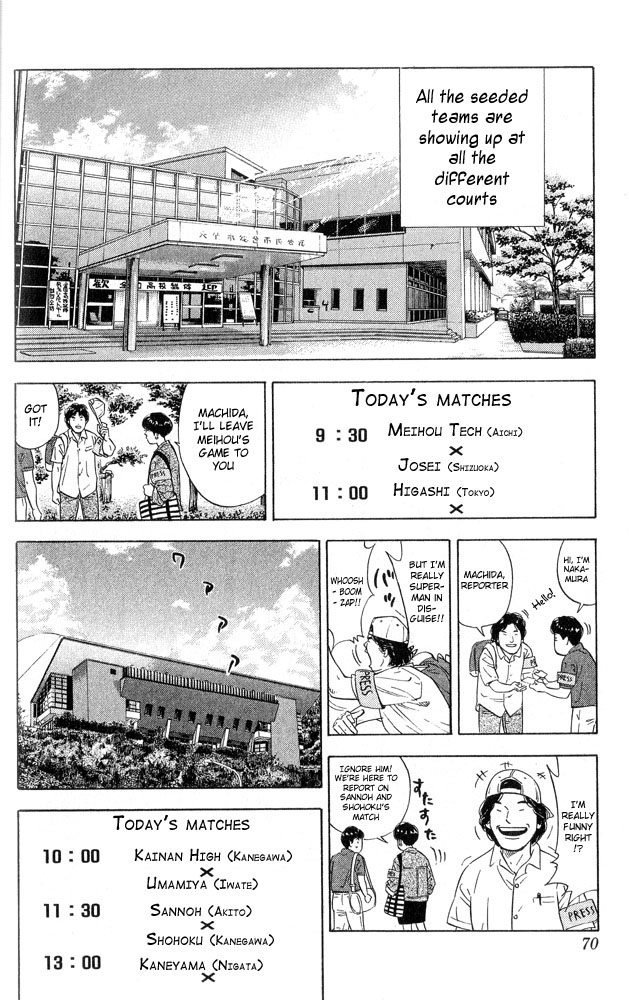 Slam Dunk Chapter 219 - Page 4