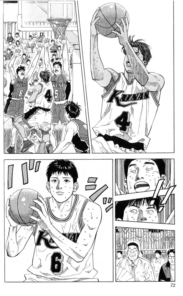 Slam Dunk Chapter 219 - Page 6