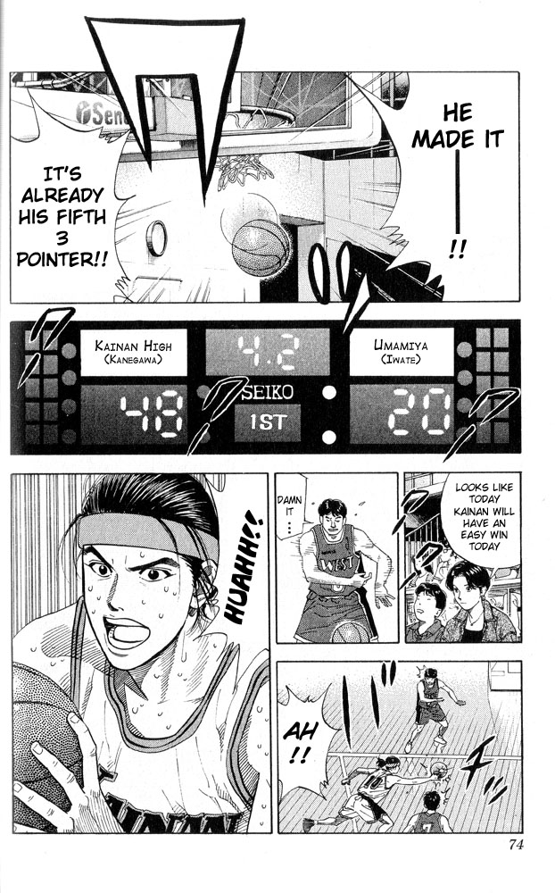 Slam Dunk Chapter 219 - Page 8