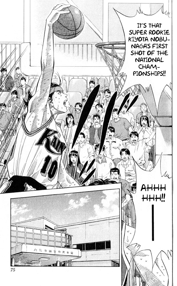 Slam Dunk Chapter 219 - Page 9