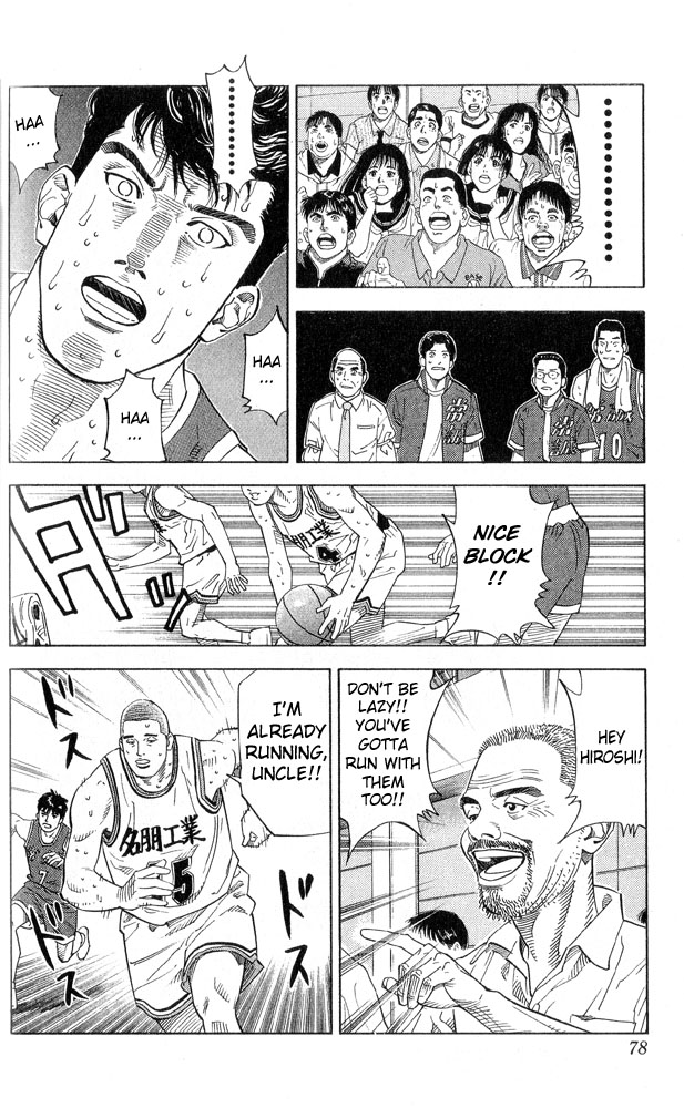Slam Dunk Chapter 219 - Page 12