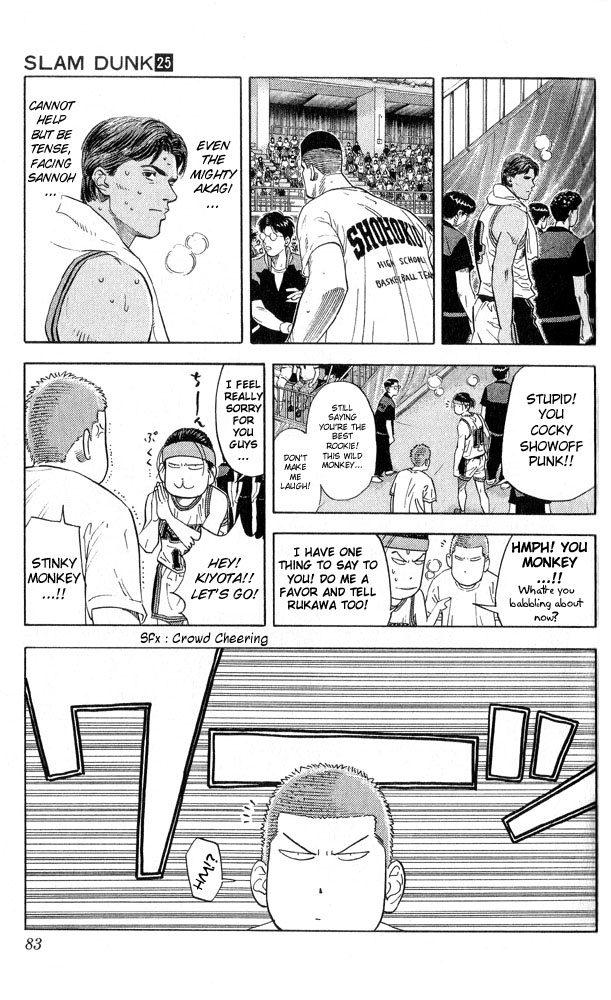 Slam Dunk Chapter 219 - Page 16