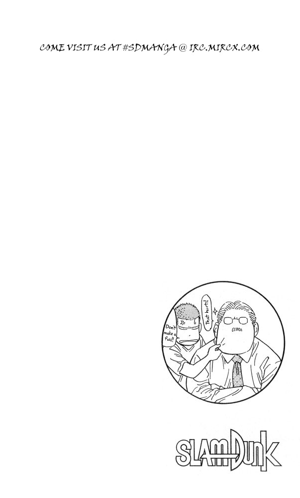 Slam Dunk Chapter 219 - Page 18