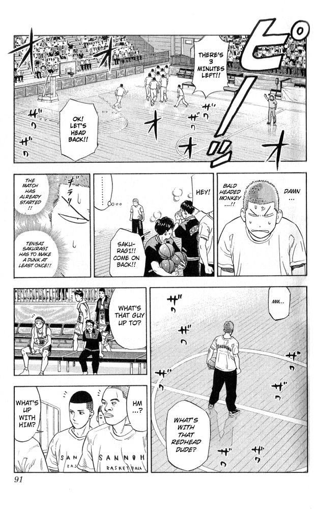 Slam Dunk Chapter 220 - Page 4