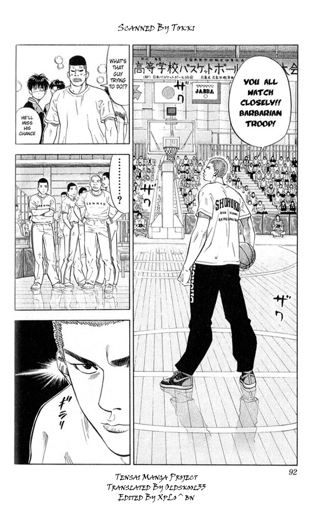 Slam Dunk Chapter 220 - Page 5