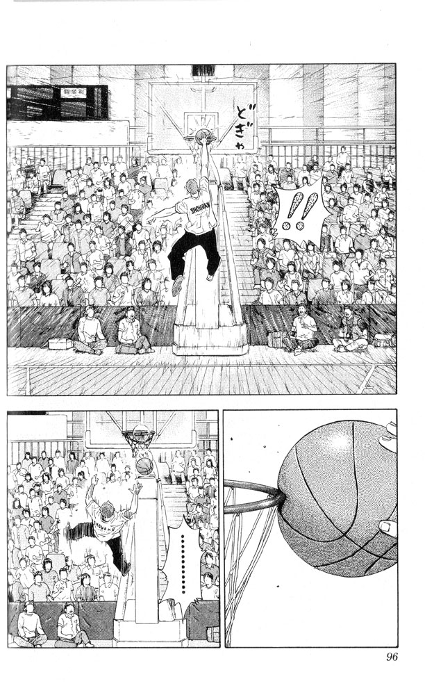 Slam Dunk Chapter 220 - Page 8