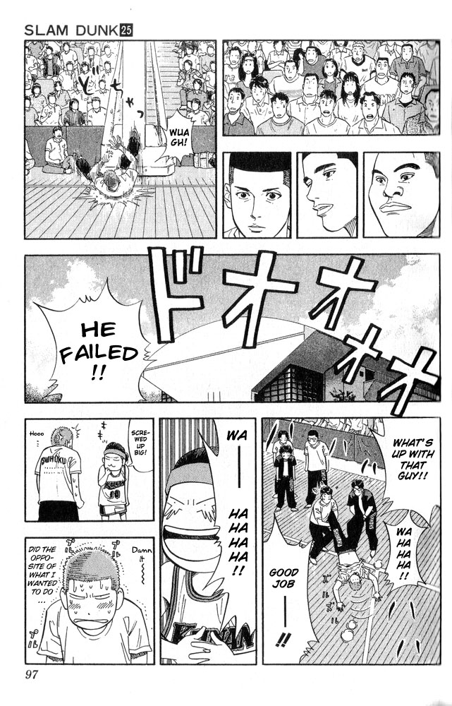Slam Dunk Chapter 220 - Page 9