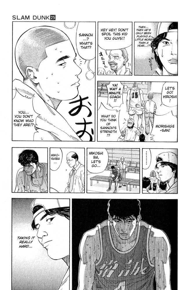 Slam Dunk Chapter 220 - Page 13