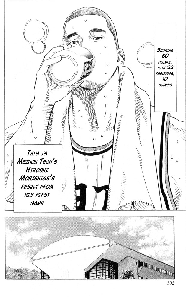 Slam Dunk Chapter 220 - Page 14