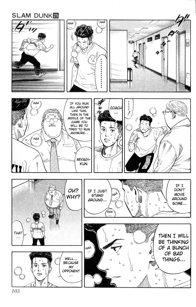 Slam Dunk Chapter 220 - Page 15
