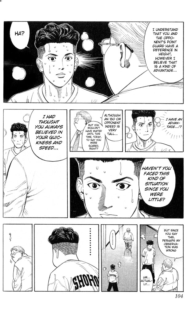 Slam Dunk Chapter 220 - Page 16