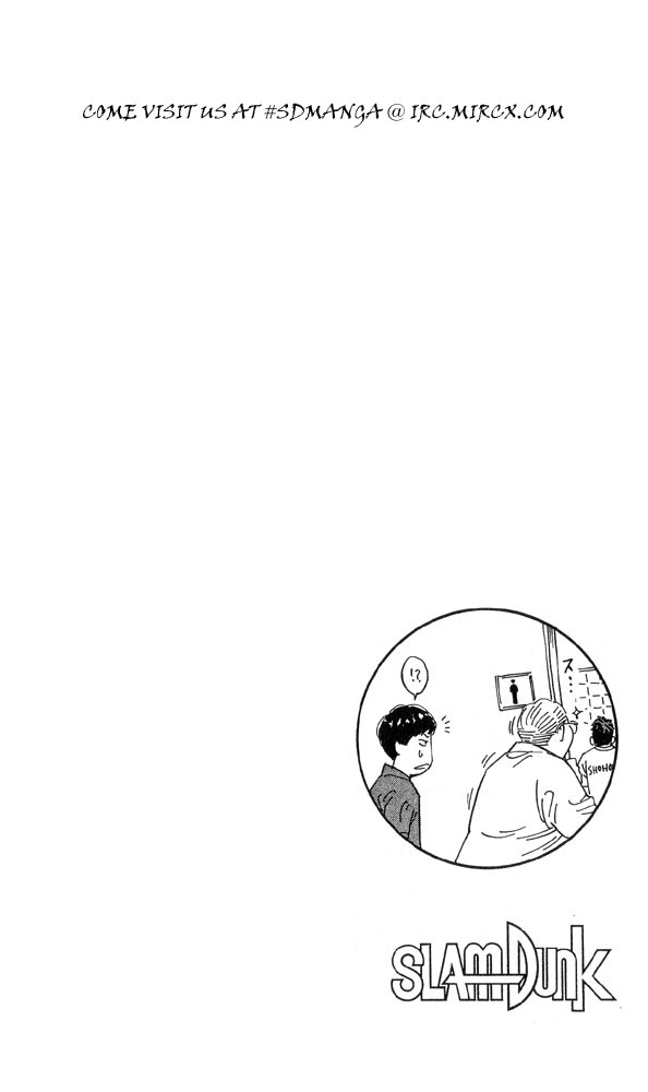 Slam Dunk Chapter 220 - Page 18