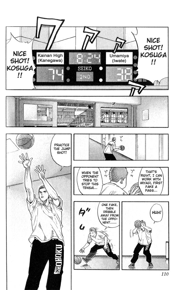 Slam Dunk Chapter 221 - Page 4