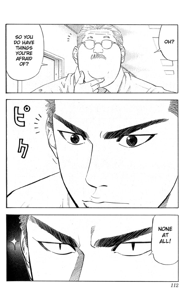 Slam Dunk Chapter 221 - Page 6