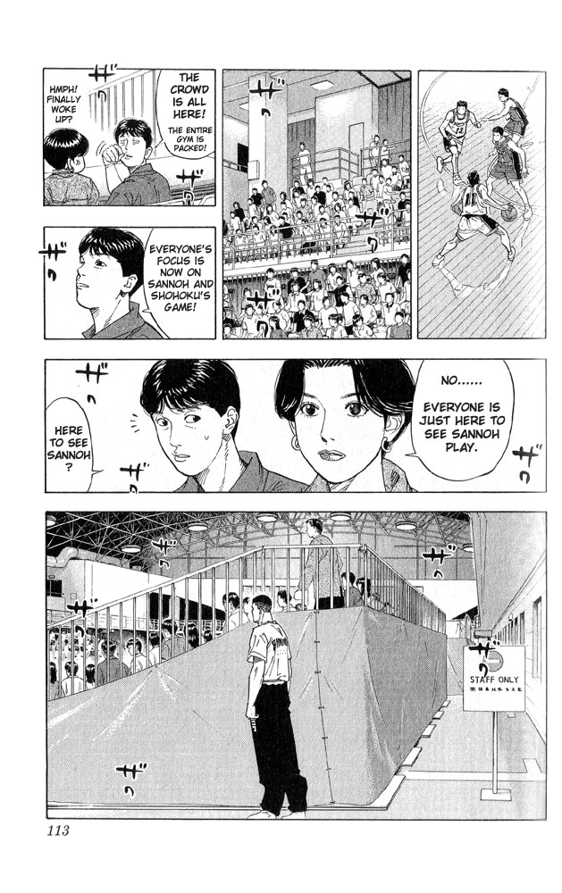 Slam Dunk Chapter 221 - Page 7