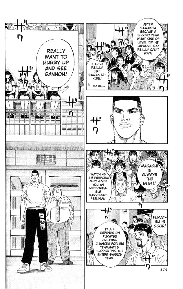 Slam Dunk Chapter 221 - Page 8