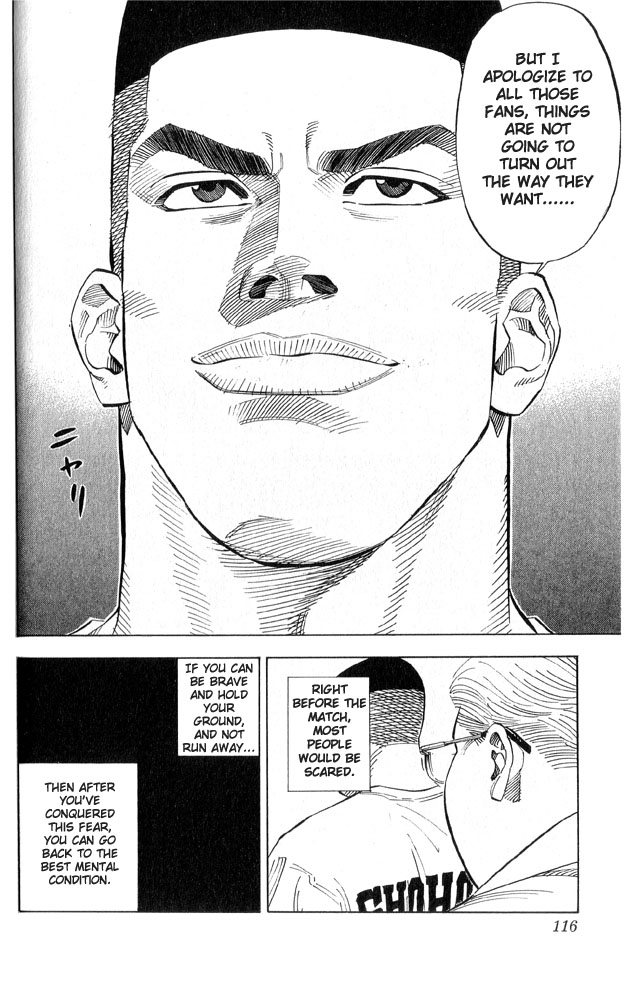 Slam Dunk Chapter 221 - Page 10