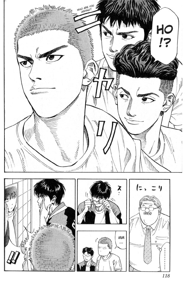 Slam Dunk Chapter 221 - Page 12
