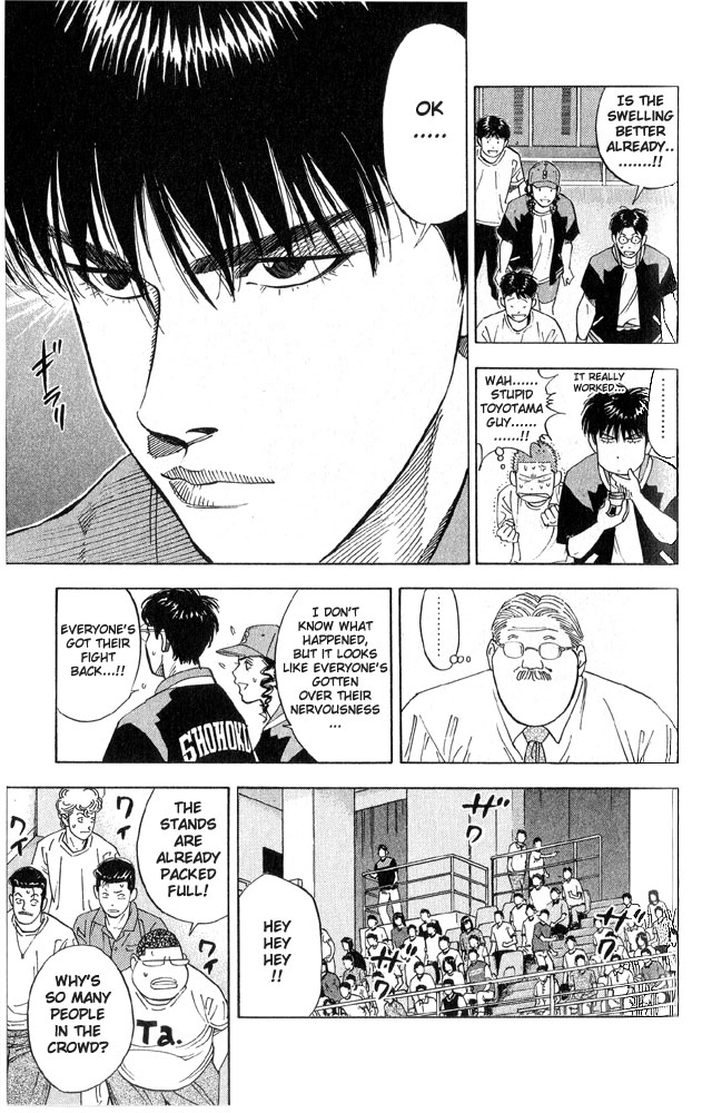 Slam Dunk Chapter 221 - Page 13