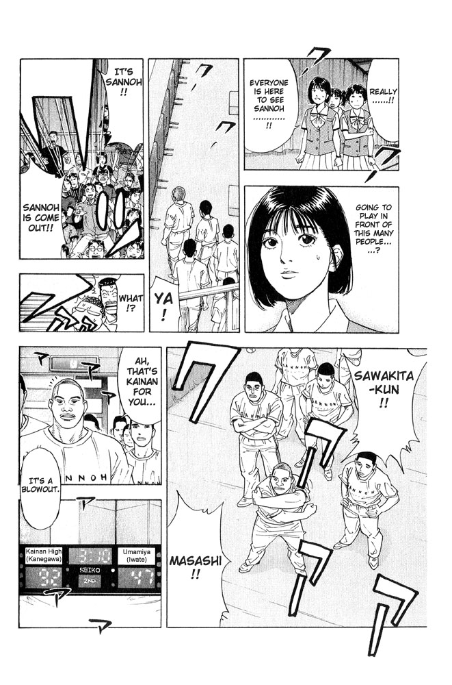 Slam Dunk Chapter 221 - Page 14