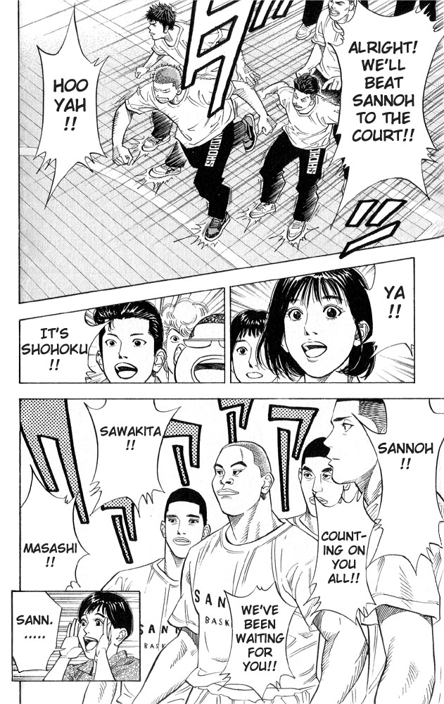 Slam Dunk Chapter 221 - Page 18
