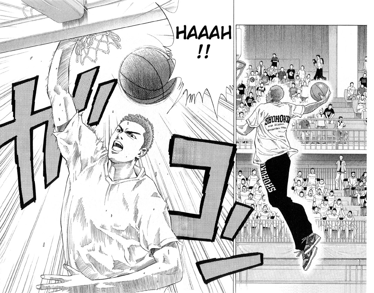 Slam Dunk Chapter 222 - Page 8